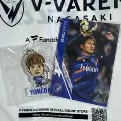 Vファーレン長崎 米田隼也選手 アクリルキーホルダー トレンディングカードセット