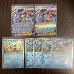 ゲッコウガrr、ノーマルまとめ売り