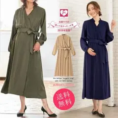 【新品・未使用】ツイルカシュクールワンピース　マタニティ・授乳服