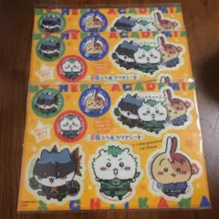 僕のヒーローアカデミア　最強ジャンプ付録　ちいかわ　ステッカー　３枚セット