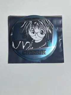 HUNTER×HUNTERデコレーション缶バッジ