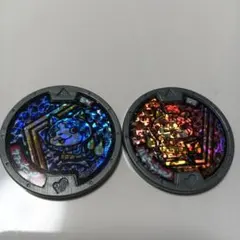 2025年最新】妖怪メダルまとめ売りの人気アイテム - メルカリ