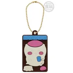 くりまんじゅう￤ちいかわ キャラパキ ラバマスつきVer.