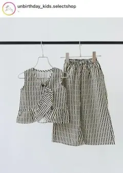 ストライプ柄 トップスとパンツセット　120