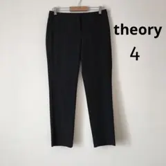 セオリー ウール パンツ　クロップドパンツ　グレー