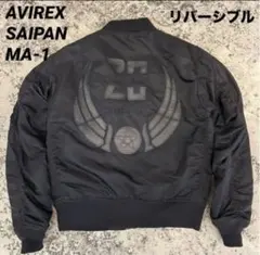 2025年最新】avirex ma 1 saipanの人気アイテム - メルカリ