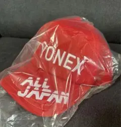 【早い者勝ち】YONEX 2025 インターハイ オールジャパンキャップ　レッド
