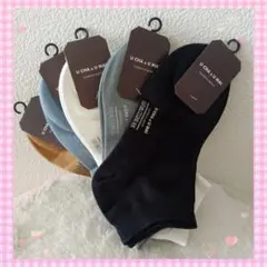 アンクルソックス 5色セット まとめ売り 無地