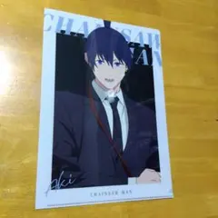 5534 チェンソーマン✕ローソン 早川アキ　Ａ−４クリアファイル