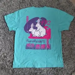 FR2 月桃 Tシャツ getto fxxking rabbits 沖縄限定 - メルカリ