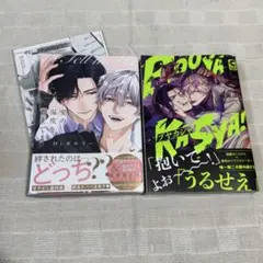 愛の温度を教えてよ