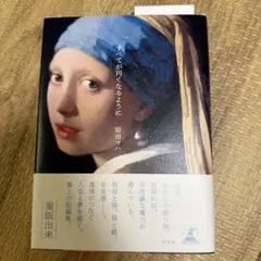 すべてが円くなるように