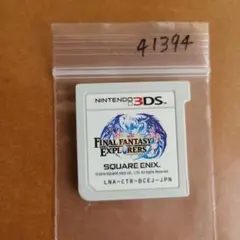 3DS ファイナルファンタジー エクスプローラーズ