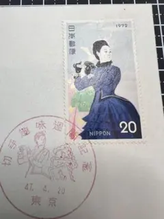 傳神譜　中村岳陵写生画集　全4巻　フジアート出版　1977年 傳神譜 中村岳陵写生画集 全4巻 フジアート出版 1977年