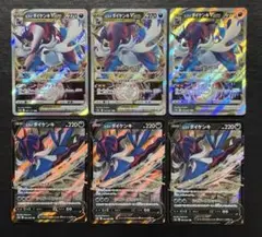 ポケモンカード　ヒスイダイケンキV RR ヒスイダイケンキVSTAR 6枚セット