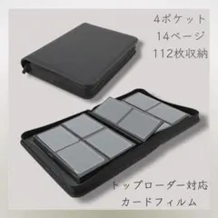 2026年最新】遊戯王バインダーの人気アイテム - メルカリ