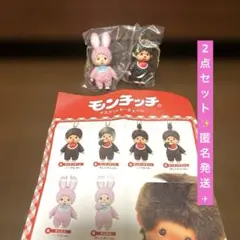 モンチッチ マスコットキーチェーン チムたん モンチッチちゃん 2点セット