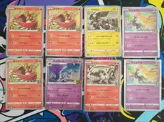 【ポケモンカード】25周年 伝説　8枚まとめ売り 匿名配送