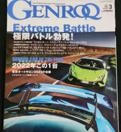 スーパーカー　サンプルCDセット スーパーカーサンプルCDセット