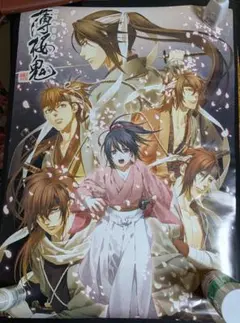 2026年最新】カズキヨネ 薄桜鬼の人気アイテム - メルカリ