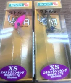ロデオクラフト　ファットウッサjr xs ⑩のサムネイル