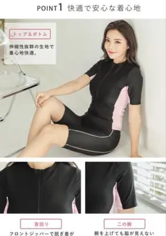 最終値下げ　フィットネス水着　セパレート