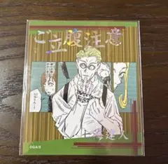 Item thumbnail for item 67737f1e-ce5d-49b9-a5f7-596d9d2b9723