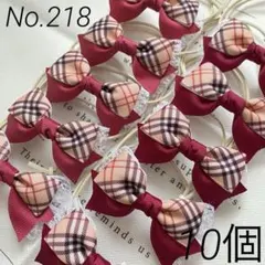 トリミングチョーカー　【218】