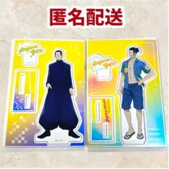 呪術廻戦 夏油傑 アクリルスタンド 玉折 沖縄 高専