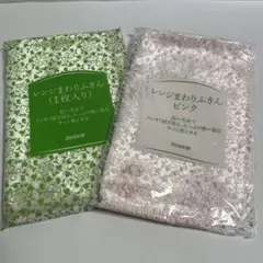 Item thumbnail for item f38f33ac-7948-4eea-b3da-bd5cc2e88e52