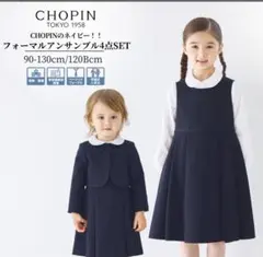 お受験ワンピース　入学式