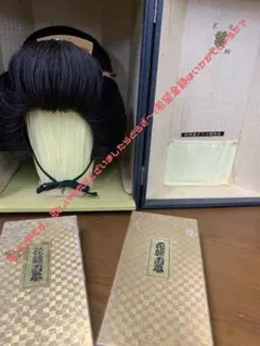 2025年最新】つぶし島田かつらの人気アイテム - メルカリ