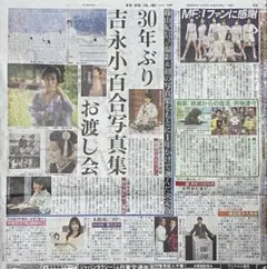 nono様 リクエスト 2点 まとめ商品