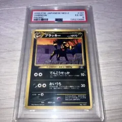 ライオン様 リクエスト 2点 まとめ商品