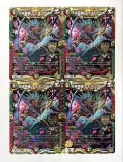 2026年最新】王来英雄 モモキングRXの人気アイテム - メルカリ