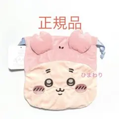 新品　ちいかわパーク　古本屋　おかお巾着　きんちゃく　カニちゃん　ちいかわのサムネイル