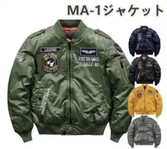 MA-1ジャケット ミリタリーグリーン