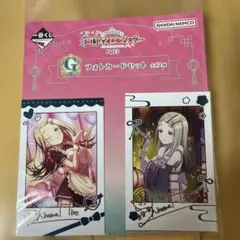 一番くじ 学園アイドルマスター G賞 フォトカードセット 篠澤広 学マス