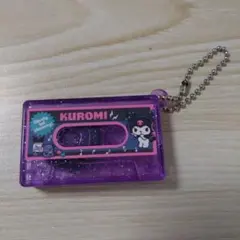 クロミ サンリオ ガチャガチャ カセットテープ型キーホルダー