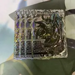 漆黒の深淵 ジャシン帝 銀トレジャー 4枚セットのサムネイル