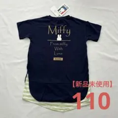 【新品未使用】3CAN4ON ミッフィー Tシャツワンピ ネイビー110