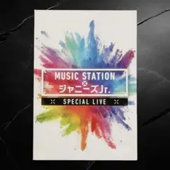 MUSIC STATION×ジャニーズJr. SPECIAL LIVE