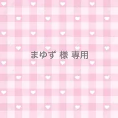 有岡大貴 だいきんぐ ぬいぐるみ・キーホルダー 3点