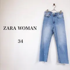 ZARA WOMAN（34）ストレートデニムパンツ　ライトブルー　切りっぱなしのサムネイル