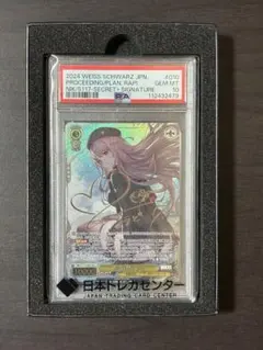 PSA10】ヴァイス ラッキーアクシデント SP サマポケ - メルカリ