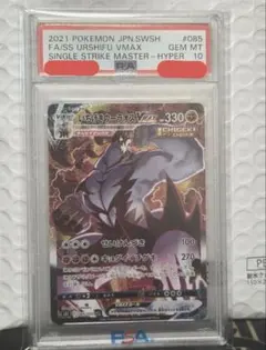 ③ PSA10 ダークライ スタートデッキ100 270/414 - メルカリ