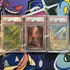 ポケモンカード 初代 御三家 AR PSA10 3連番
