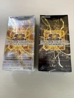 リミットオーバーコレクション 2box 遊戯王 シュリンク付き 遊戯王リミットオーバーコレクション シュリンク付き 2BOX【新品未開封