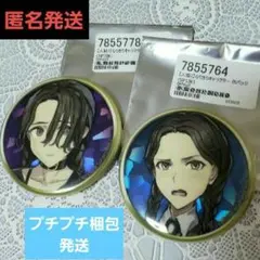 2026年最新】人狼ジャッジメント 缶バッジ ショーンの人気アイテム