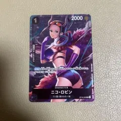 ワンピース　カードゲーム　ロビン　プロモ　スタバ